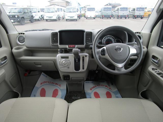 日産 クリッパーリオ   岩手県の詳細画像 その6