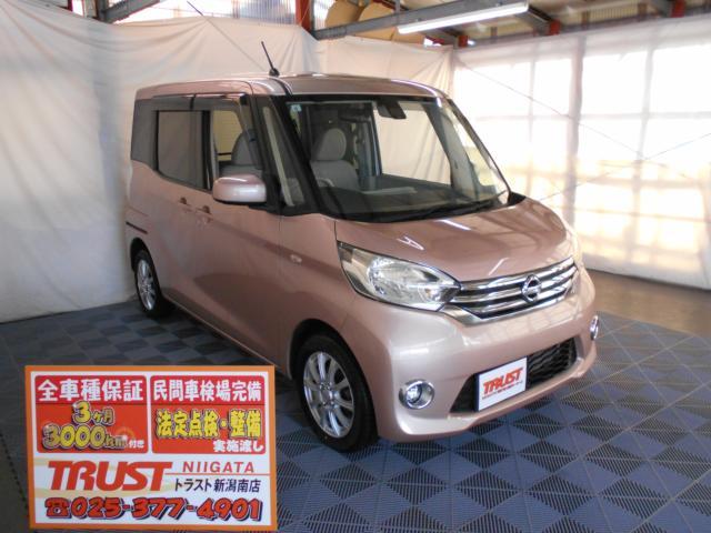 日産&nbsp;ルークス&nbsp;&nbsp;&nbsp;新潟県