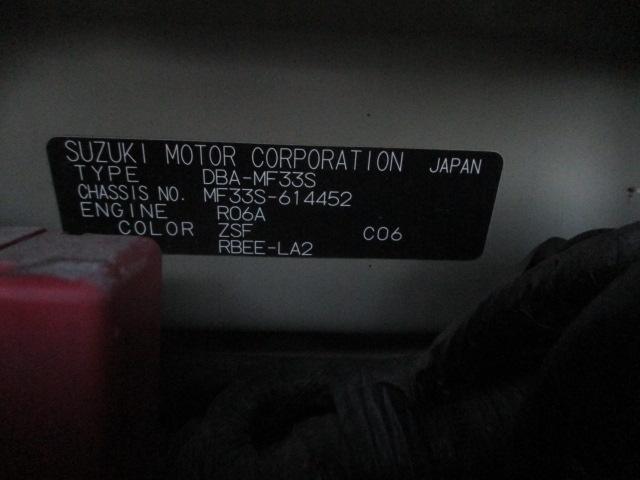 スズキ&nbsp;MRワゴン&nbsp;660 L&nbsp;&nbsp;香川県の詳細画像&nbsp;その9