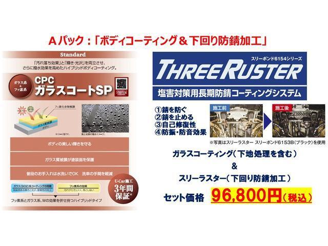 スズキ スペーシア   富山県の詳細画像 その5