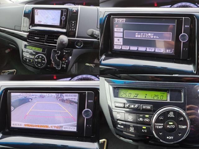 トヨタ&nbsp;エスティマ&nbsp;&nbsp;&nbsp;千葉県の詳細画像&nbsp;その6