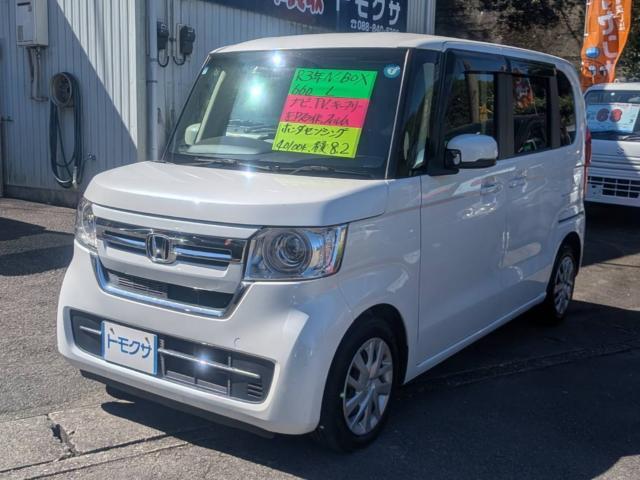 ホンダ N-BOX 660 L  高知県