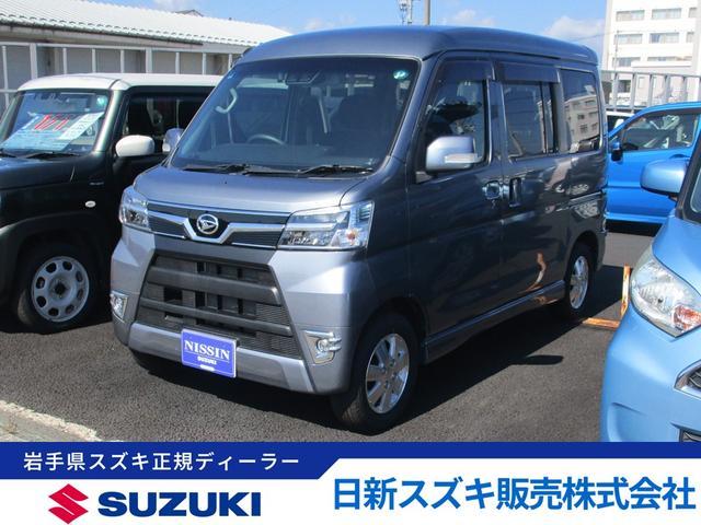 ダイハツ アトレーワゴン   岩手県