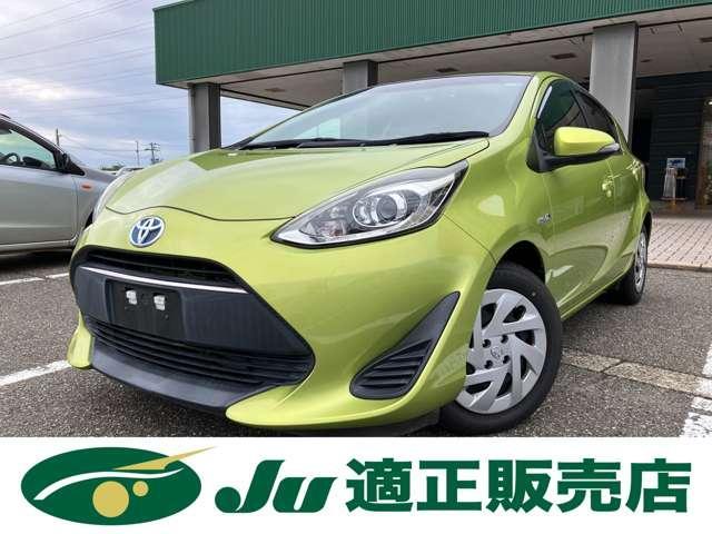 トヨタ アクア 1.5 S  新潟県