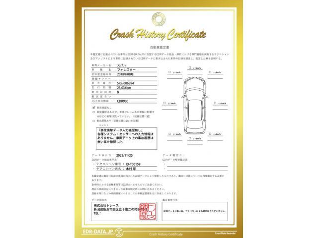 スバル フォレスター   新潟県の詳細画像 その3