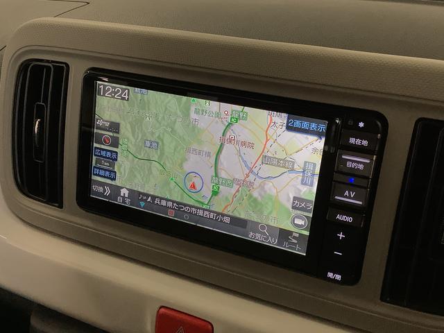 ダイハツ ミラトコット   兵庫県の詳細画像 その6