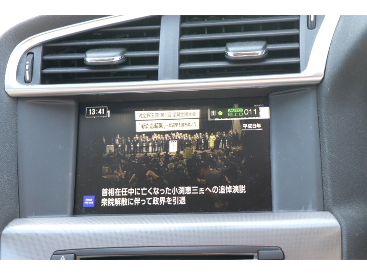 シトロエン C4   神奈川県の詳細画像 その4