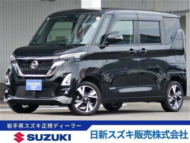 日産&nbsp;ルークス&nbsp;&nbsp;&nbsp;岩手県