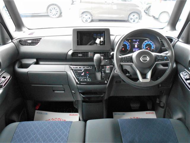 日産&nbsp;ルークス&nbsp;&nbsp;&nbsp;岩手県の詳細画像&nbsp;その5