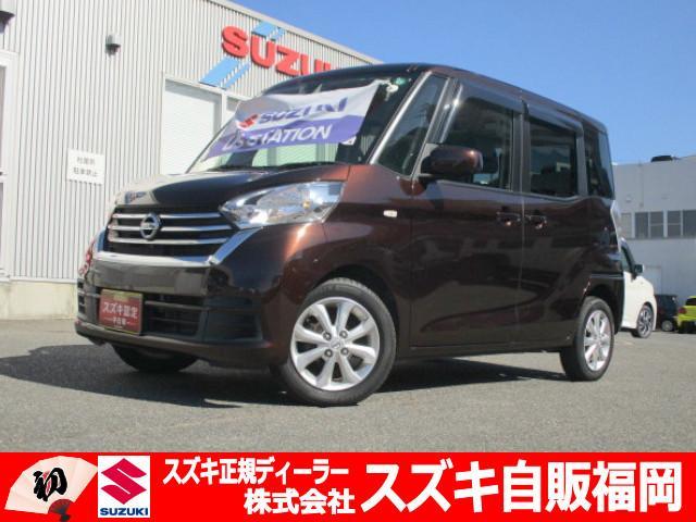 日産&nbsp;ルークス&nbsp;&nbsp;&nbsp;福岡県