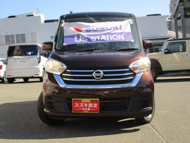 日産&nbsp;ルークス&nbsp;&nbsp;&nbsp;福岡県の詳細画像&nbsp;その5