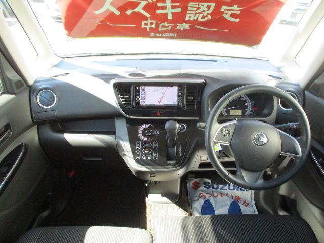 日産&nbsp;ルークス&nbsp;&nbsp;&nbsp;福岡県の詳細画像&nbsp;その8