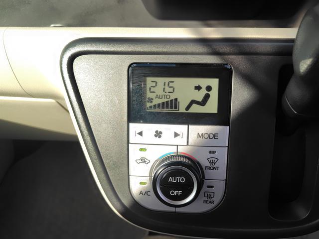 トヨタ&nbsp;パッソ&nbsp;&nbsp;&nbsp;広島県の詳細画像&nbsp;その8