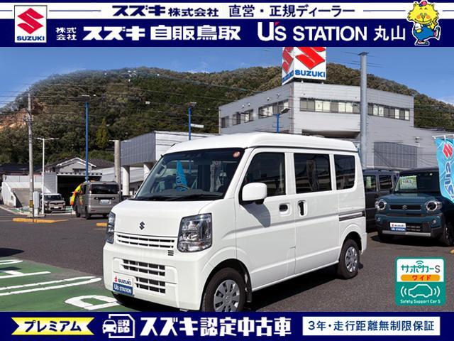 スズキ&nbsp;エブリイ&nbsp;&nbsp;&nbsp;鳥取県