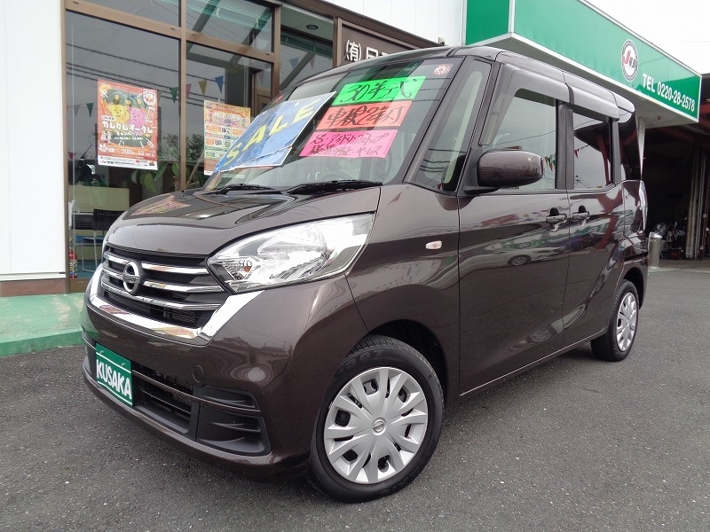 日産 ルークス   宮城県