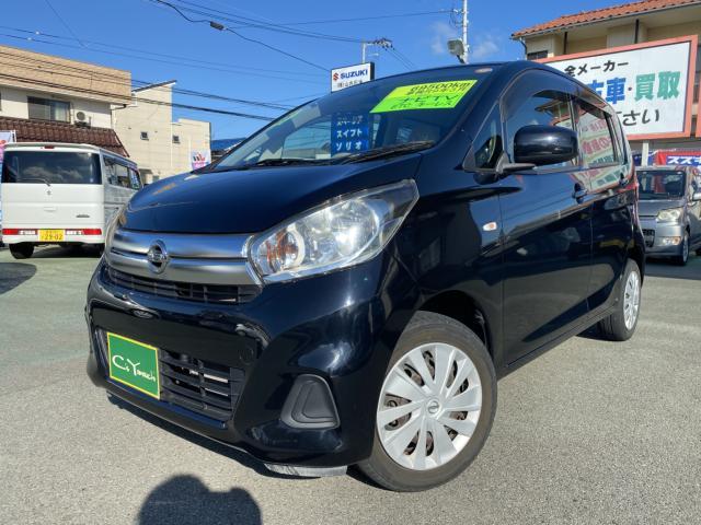 日産 デイズ 660 J  愛媛県