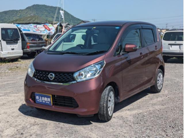日産デイズ 中古車画像
