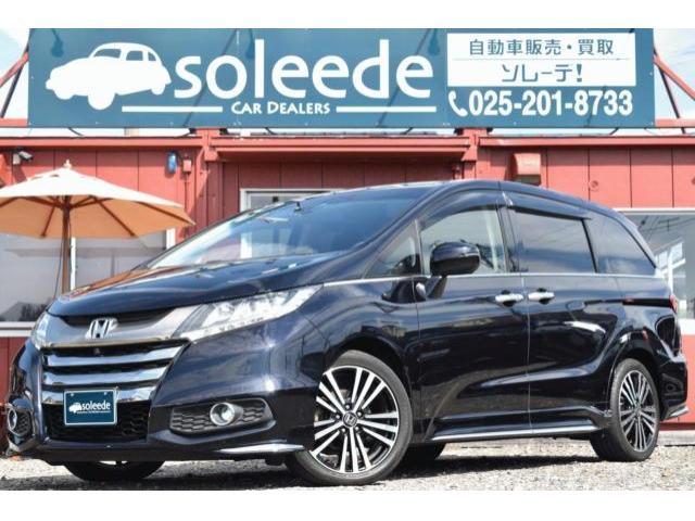 ホンダ オデッセイ   新潟県
