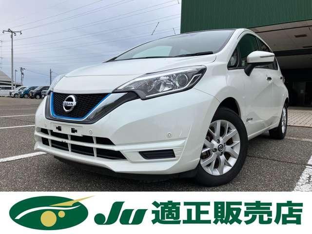 日産&nbsp;ノート&nbsp;1.2 e-POWER X&nbsp;&nbsp;新潟県