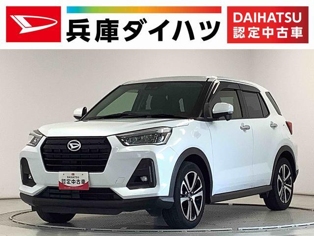 ダイハツ ロッキー 1.0 プレミアム  兵庫県