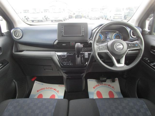 日産 デイズ   岩手県の詳細画像 その6