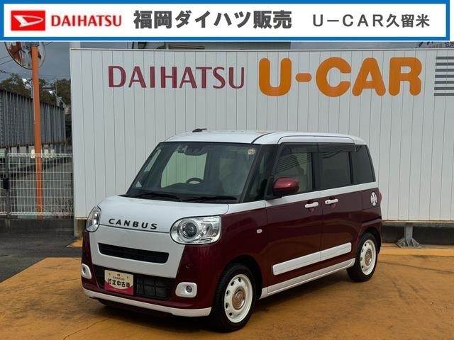 ダイハツ ムーヴキャンバス   福岡県
