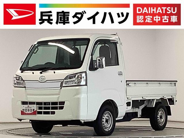 ダイハツ ハイゼットトラック   兵庫県