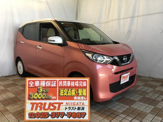 日産&nbsp;デイズ&nbsp;660 ボレロ&nbsp;&nbsp;新潟県