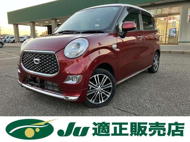 ダイハツ キャスト   新潟県
