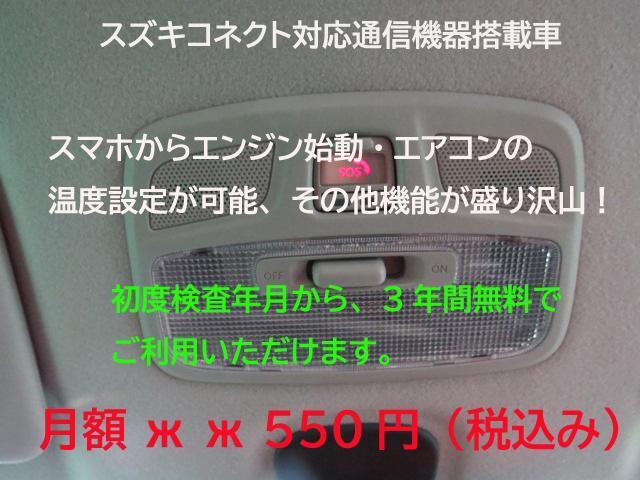 スズキ ハスラー   鳥取県の詳細画像 その5