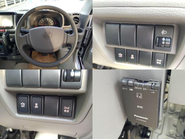 日産 NV100クリッパー   千葉県の詳細画像 その5