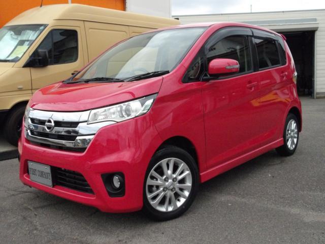 日産 デイズ 660 ハイウェイスターX  新潟県