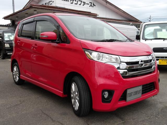 日産 デイズ 660 ハイウェイスターX  新潟県の詳細画像 その2