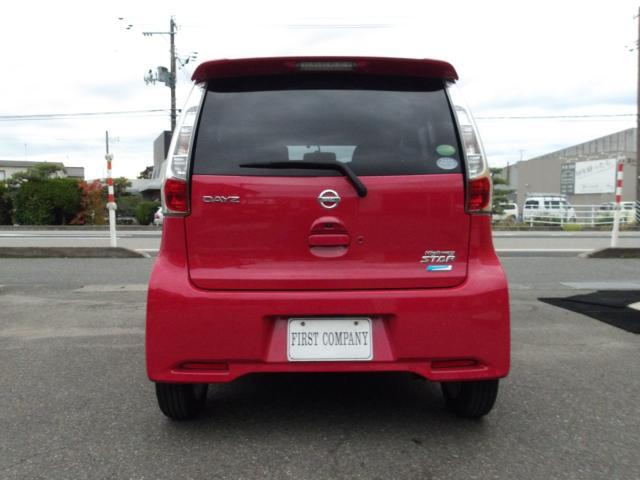 日産 デイズ 660 ハイウェイスターX  新潟県の詳細画像 その4