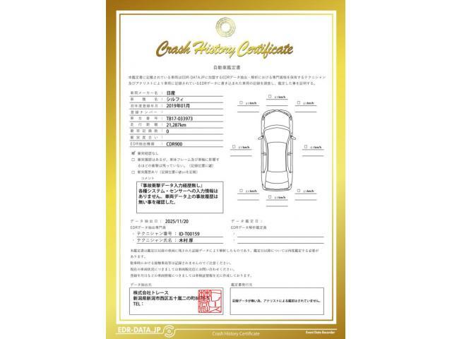 日産 シルフィ 1.8 X  新潟県の詳細画像 その3