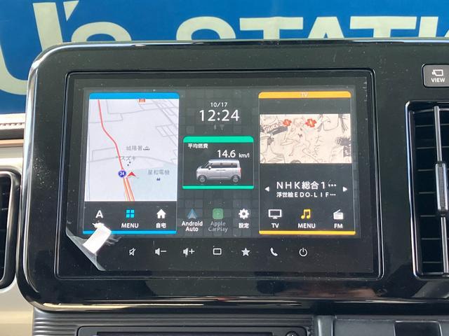 スズキ ワゴンRスマイル   京都府の詳細画像 その3