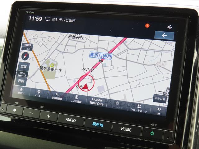 ホンダ&nbsp;N-WGN&nbsp;&nbsp;&nbsp;埼玉県の詳細画像&nbsp;その9