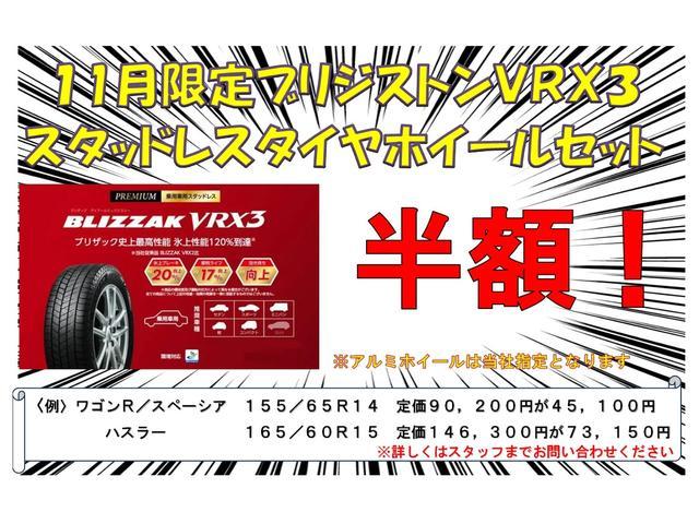 スズキ スペーシアベース   埼玉県の詳細画像 その3