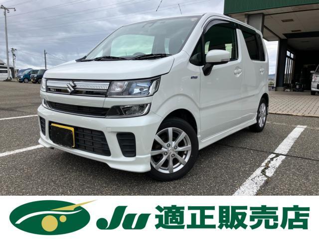 スズキ ワゴンR 660 ハイブリッド FZ  新潟県