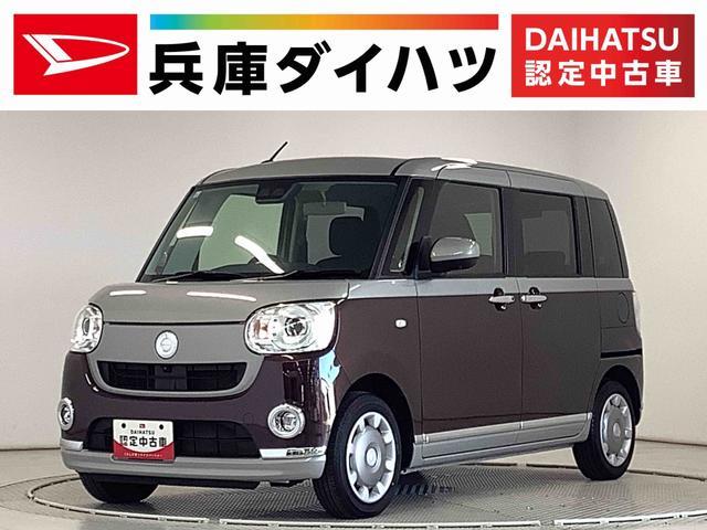 ダイハツ ムーヴキャンバス   兵庫県