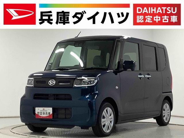 ダイハツ タント 660 X  兵庫県