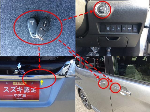 三菱 デリカD：2   青森県の詳細画像 その4