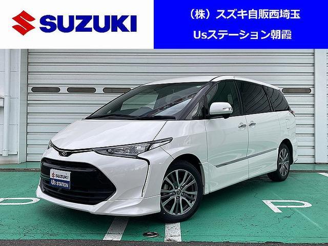 トヨタ エスティマ 2.4 アエラス プレミアム  埼玉県
