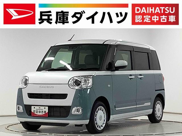 ダイハツ ムーヴキャンバス   兵庫県