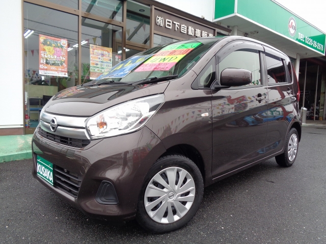 日産 デイズ 660 S  宮城県