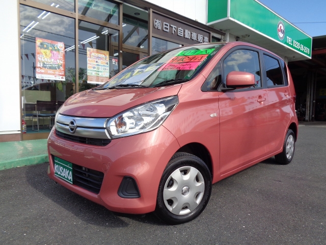 日産 デイズ 660 J  宮城県