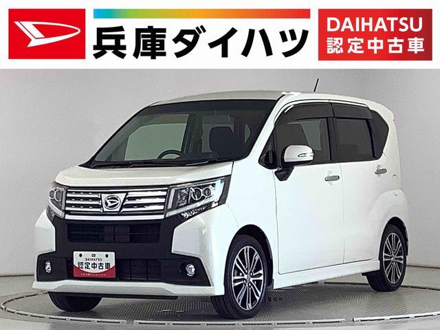 ダイハツ ムーヴ   兵庫県