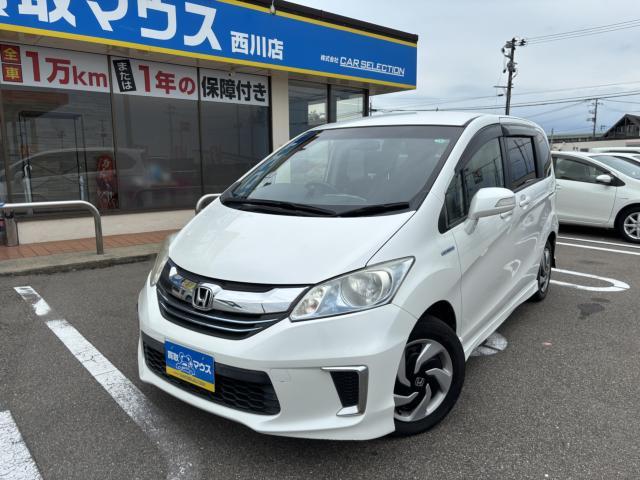 ホンダ フリードハイブリッド 1.5 ジャストセレクション  新潟県
