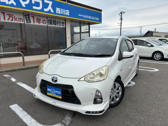 トヨタ&nbsp;アクア&nbsp;1.5 S&nbsp;&nbsp;新潟県