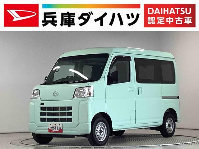 ダイハツ ハイゼットカーゴ   兵庫県